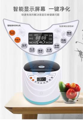 科尼特果蔬解毒機(jī) 為家人健康筑起一道安全防線