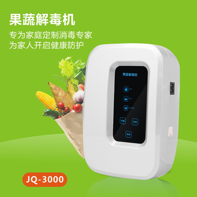 果蔬解毒機家裝聯盟新品上市 引領健康生活新風尚