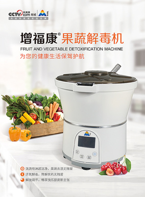 Shinight 果蔬解毒機 守護您的每一口新鮮