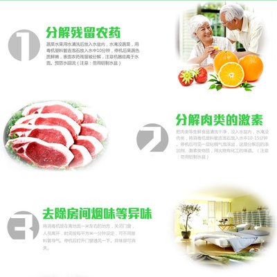 常見化學去農殘方法大PK 真的有效嗎？